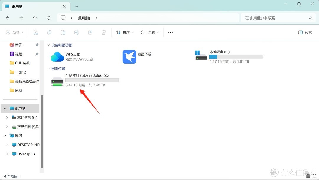 机不可失 篇四十:术业有专攻!从账户权限到安全防护、从存储备份到数据安全,企业NAS还是群晖靠谱 机不可失 篇四十:术业有专攻!从账户权限到安全防护、从存储备份到数据安全,企业NAS还是群晖靠谱