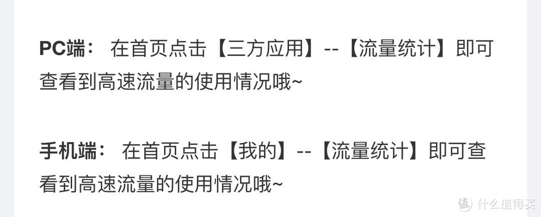 阿里云盘不开三方权益包这些App都只能看标清了! 阿里云盘不开三方权益包这些App都只能看标清了!