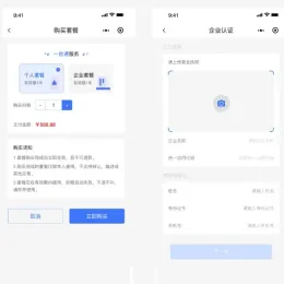电子合同签署平台 Mini-Contract电子合同在线签署小程序源码 在线合同签约软件 网上签合同的软件 电子合同签署平台 Mini-Contract电子合同在线签署小程序源码 在线合同签约软件 网上签合同的软件