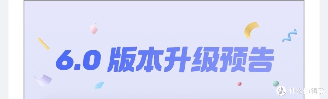 阿里云盘不开三方权益包这些App都只能看标清了! 阿里云盘不开三方权益包这些App都只能看标清了!