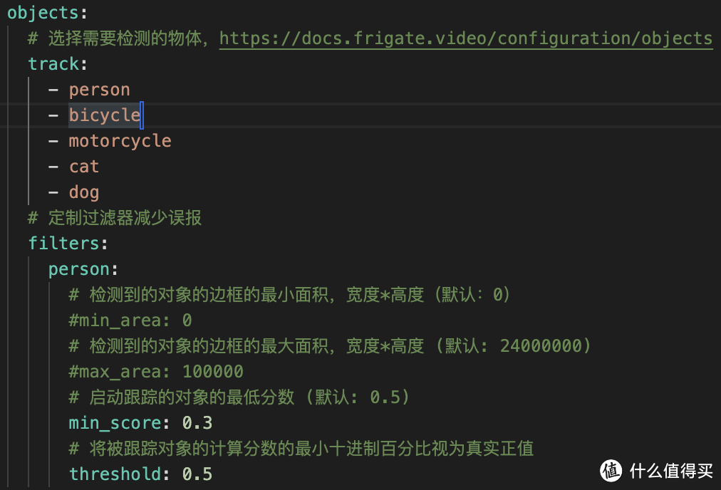 玩转智能家居 篇十四:利用摄像头实现人体存在感应,并接入Home Assistant (二) 玩转智能家居 篇十四:利用摄像头实现人体存在感应,并接入Home Assistant (二)