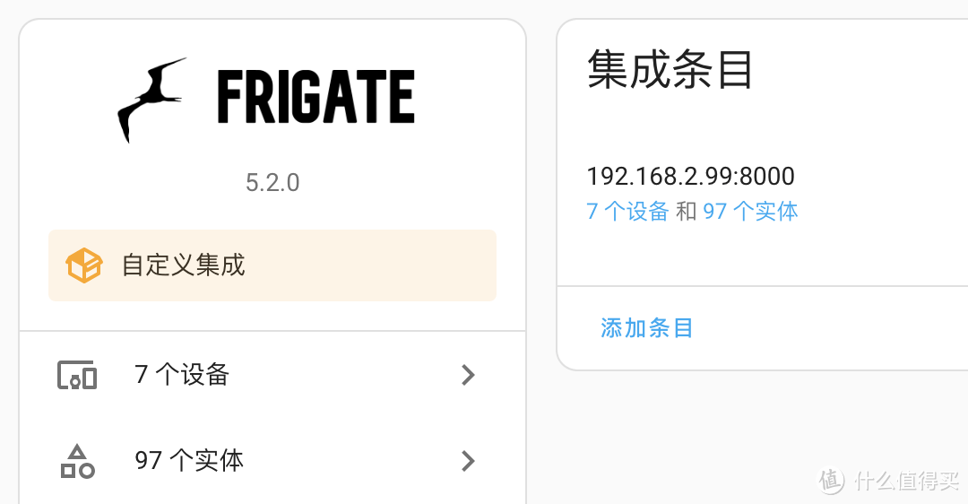 玩转智能家居 篇十四:利用摄像头实现人体存在感应,并接入Home Assistant (二) 玩转智能家居 篇十四:利用摄像头实现人体存在感应,并接入Home Assistant (二)
