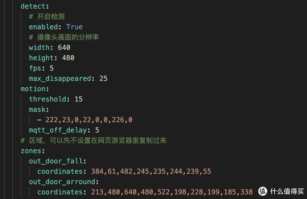 玩转智能家居 篇十四:利用摄像头实现人体存在感应,并接入Home Assistant (二) 玩转智能家居 篇十四:利用摄像头实现人体存在感应,并接入Home Assistant (二)