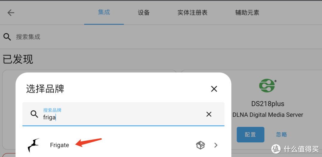 玩转智能家居 篇十四:利用摄像头实现人体存在感应,并接入Home Assistant (二) 玩转智能家居 篇十四:利用摄像头实现人体存在感应,并接入Home Assistant (二)