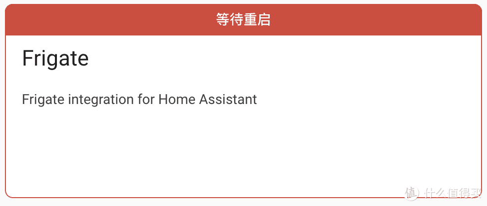 玩转智能家居 篇十四:利用摄像头实现人体存在感应,并接入Home Assistant (二) 玩转智能家居 篇十四:利用摄像头实现人体存在感应,并接入Home Assistant (二)