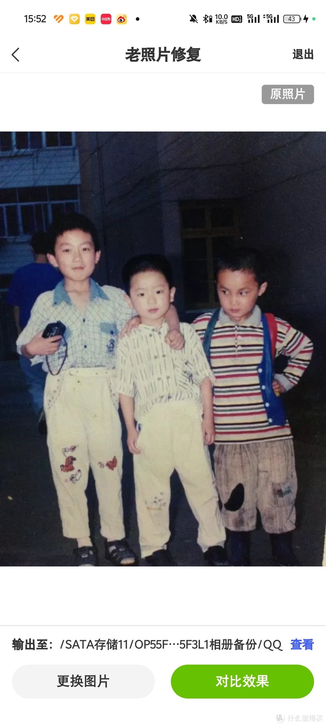 极空间新服务版本升级,新增图像处理支持老照片修复,极影视新增支持调用第三方播放器等 极空间新服务版本升级,新增图像处理支持老照片修复,极影视新增支持调用第三方播放器等