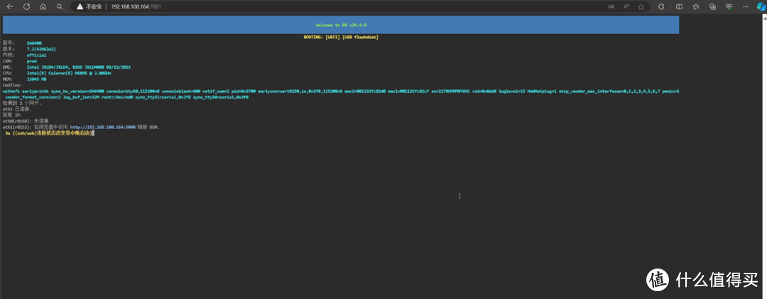 人人都有nas用!只要450元DIY一台N5095N5105双盘位!物理机黑群晖NAS!并完美开启硬件转码! 人人都有nas用!只要450元DIY一台N5095N5105双盘位!物理机黑群晖NAS!并完美开启硬件转码!