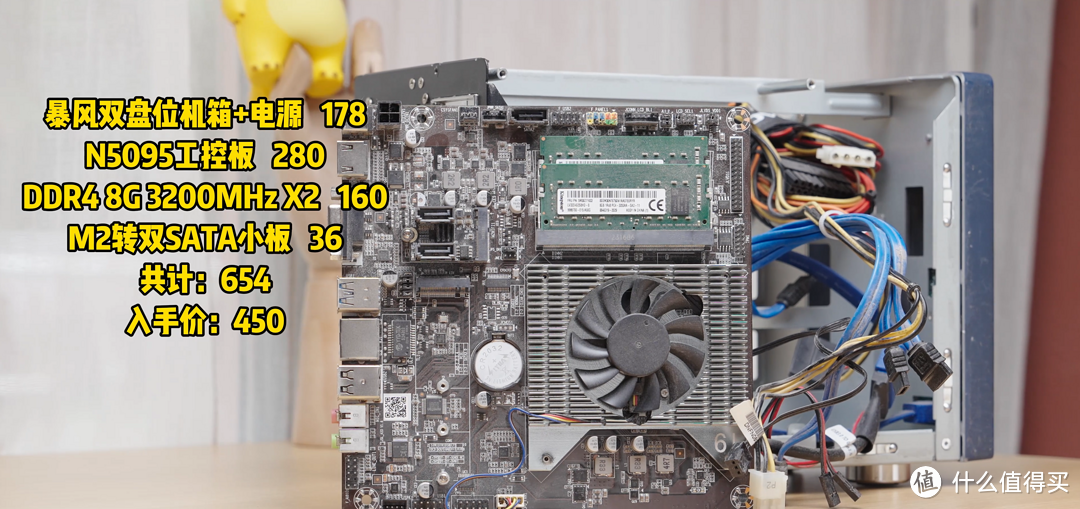 人人都有nas用!只要450元DIY一台N5095N5105双盘位!物理机黑群晖NAS!并完美开启硬件转码! 人人都有nas用!只要450元DIY一台N5095N5105双盘位!物理机黑群晖NAS!并完美开启硬件转码!