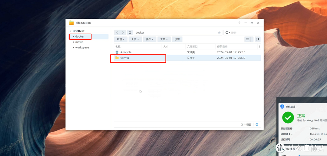 人人都有nas用!只要450元DIY一台N5095N5105双盘位!物理机黑群晖NAS!并完美开启硬件转码! 人人都有nas用!只要450元DIY一台N5095N5105双盘位!物理机黑群晖NAS!并完美开启硬件转码!