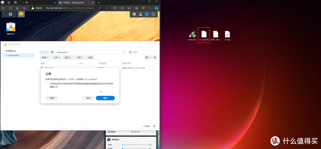人人都有nas用!只要450元DIY一台N5095N5105双盘位!物理机黑群晖NAS!并完美开启硬件转码! 人人都有nas用!只要450元DIY一台N5095N5105双盘位!物理机黑群晖NAS!并完美开启硬件转码!
