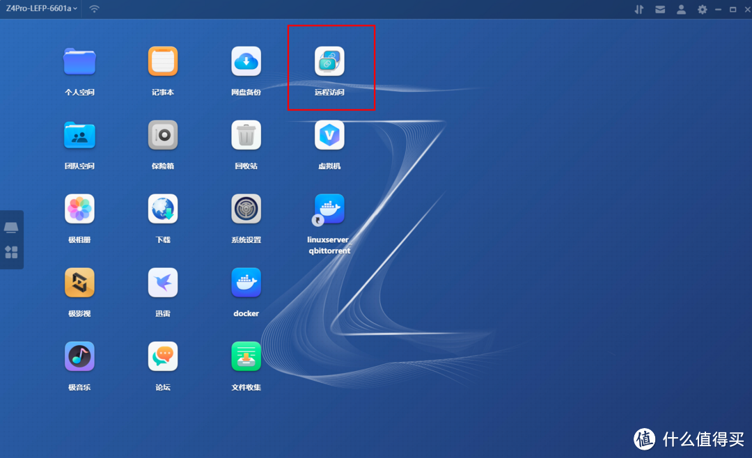 绿联云新老系统，极空间，群晖进入ssh root用户的方法（方便后续文章调用，知道的小伙伴可以忽略）