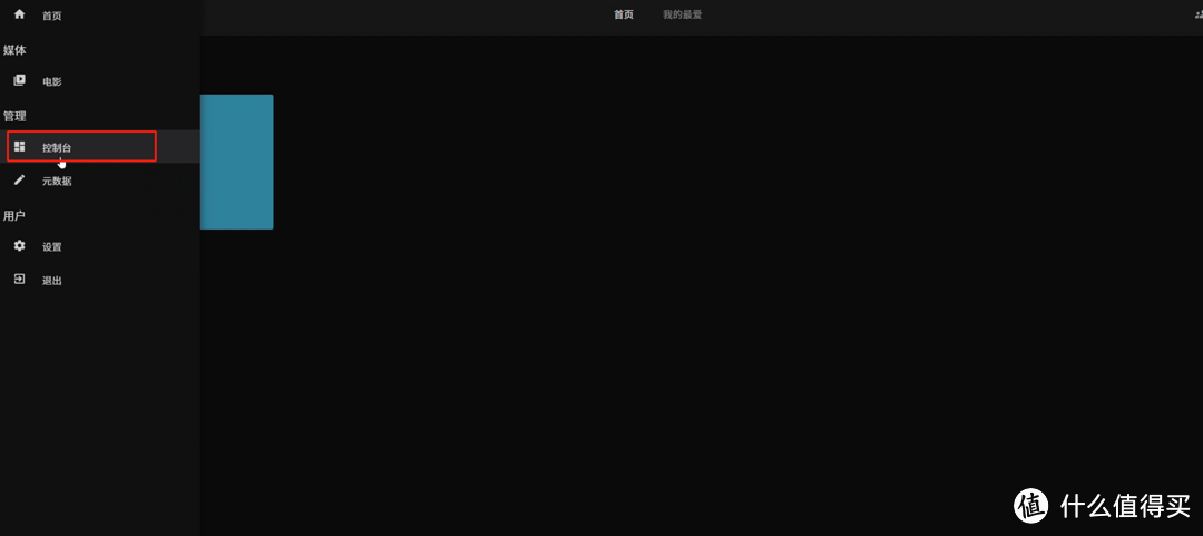 人人都有nas用!只要450元DIY一台N5095N5105双盘位!物理机黑群晖NAS!并完美开启硬件转码! 人人都有nas用!只要450元DIY一台N5095N5105双盘位!物理机黑群晖NAS!并完美开启硬件转码!