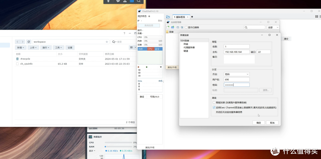 人人都有nas用!只要450元DIY一台N5095N5105双盘位!物理机黑群晖NAS!并完美开启硬件转码! 人人都有nas用!只要450元DIY一台N5095N5105双盘位!物理机黑群晖NAS!并完美开启硬件转码!