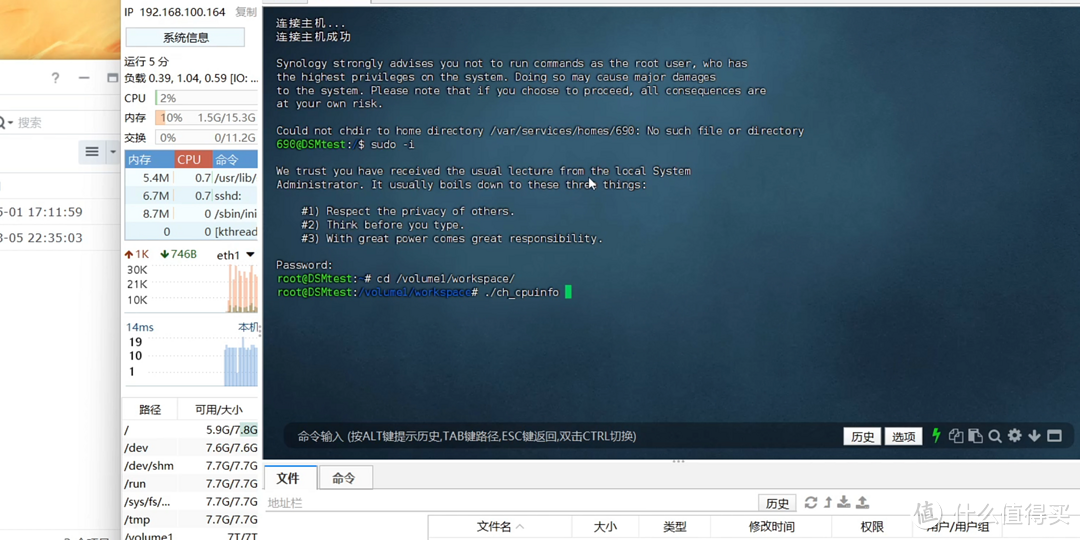 人人都有nas用!只要450元DIY一台N5095N5105双盘位!物理机黑群晖NAS!并完美开启硬件转码! 人人都有nas用!只要450元DIY一台N5095N5105双盘位!物理机黑群晖NAS!并完美开启硬件转码!