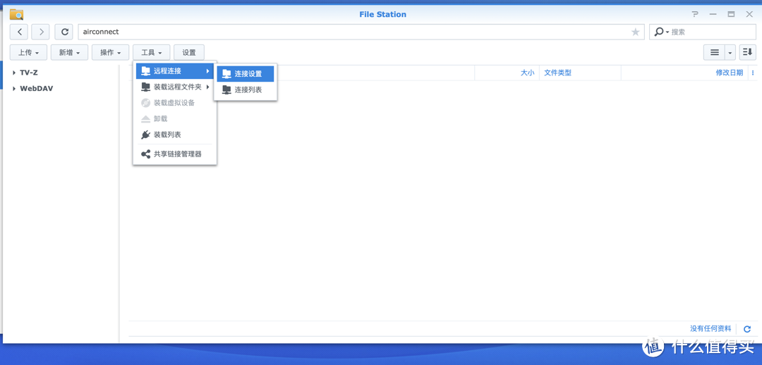 影音折腾Part1-用Alist挂载115,给NAS扩容的小白教程 影音折腾Part1-用Alist挂载115,给NAS扩容的小白教程
