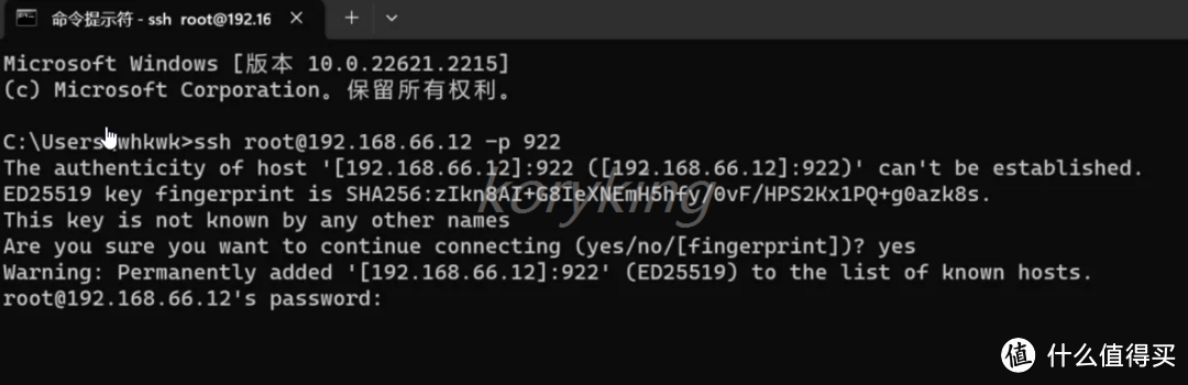 绿联云新老系统，极空间，群晖进入ssh root用户的方法（方便后续文章调用，知道的小伙伴可以忽略）
