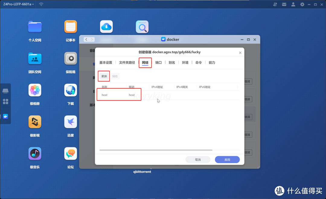 绿联云新老系统，极空间，群晖进入ssh root用户的方法（方便后续文章调用，知道的小伙伴可以忽略）