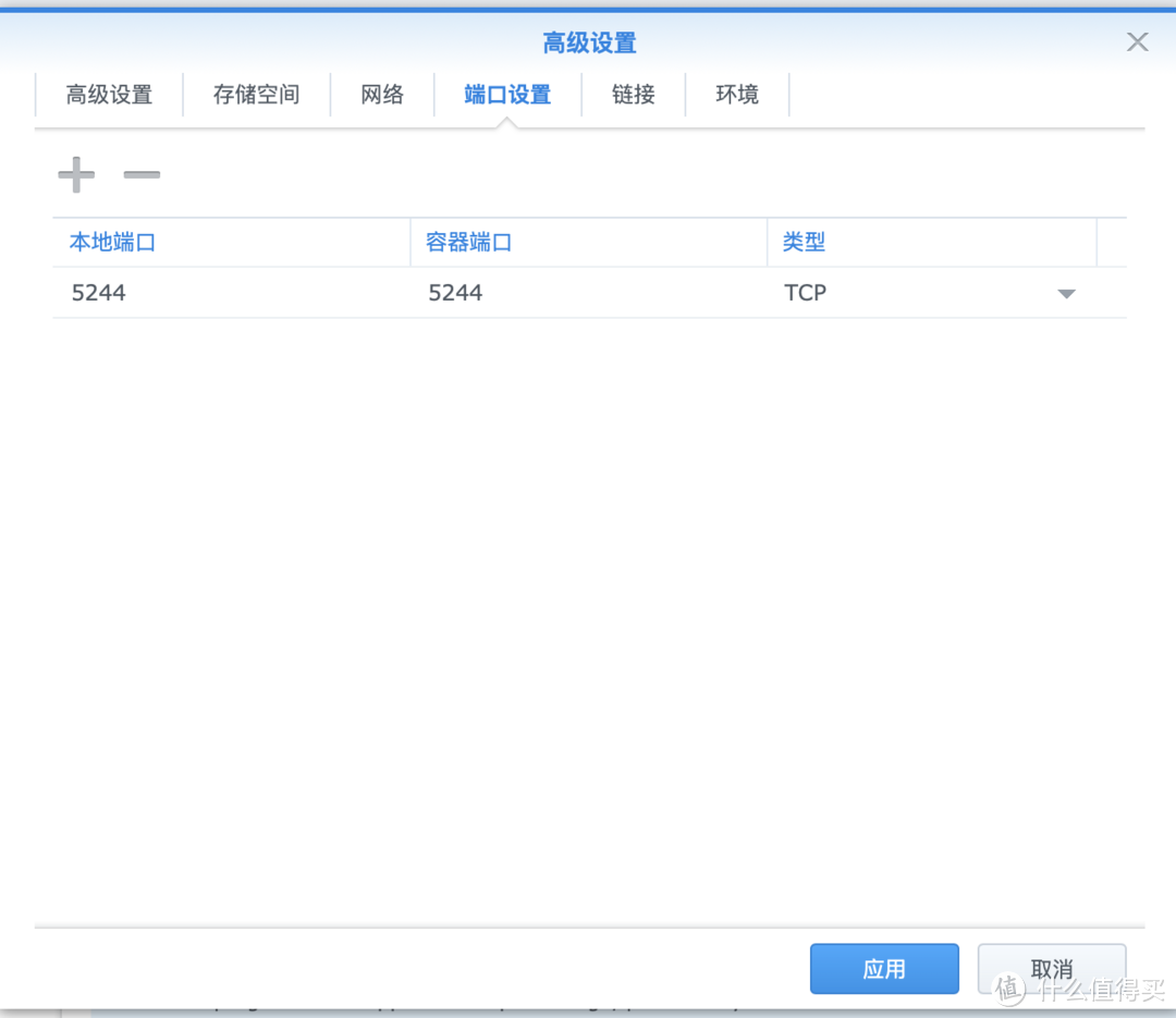 影音折腾Part1-用Alist挂载115,给NAS扩容的小白教程 影音折腾Part1-用Alist挂载115,给NAS扩容的小白教程