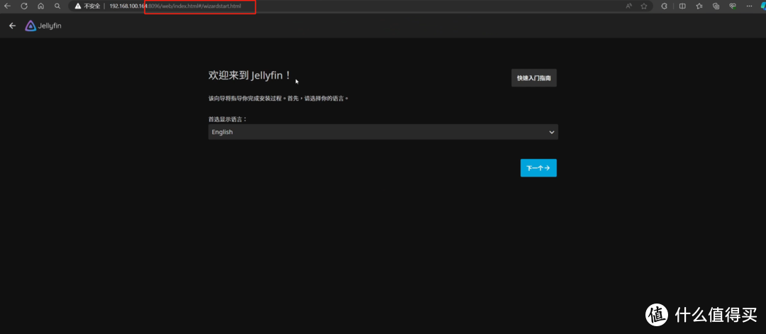 人人都有nas用!只要450元DIY一台N5095N5105双盘位!物理机黑群晖NAS!并完美开启硬件转码! 人人都有nas用!只要450元DIY一台N5095N5105双盘位!物理机黑群晖NAS!并完美开启硬件转码!
