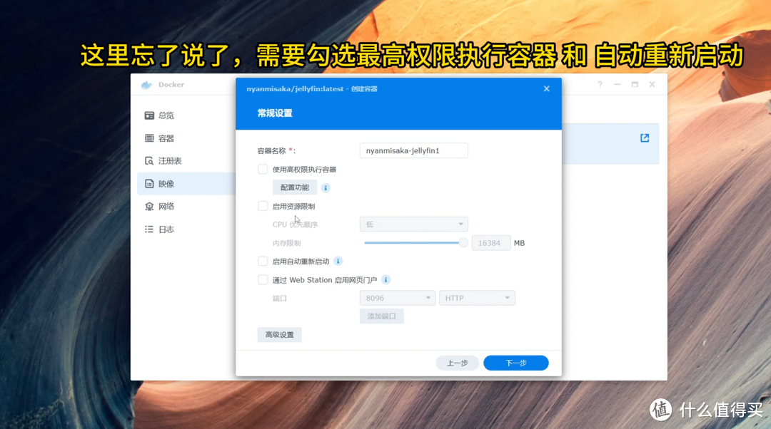 人人都有nas用!只要450元DIY一台N5095N5105双盘位!物理机黑群晖NAS!并完美开启硬件转码! 人人都有nas用!只要450元DIY一台N5095N5105双盘位!物理机黑群晖NAS!并完美开启硬件转码!