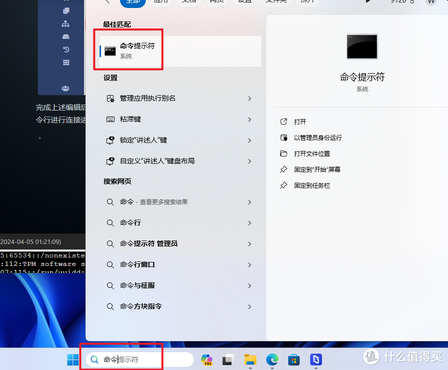 绿联云新老系统，极空间，群晖进入ssh root用户的方法（方便后续文章调用，知道的小伙伴可以忽略）