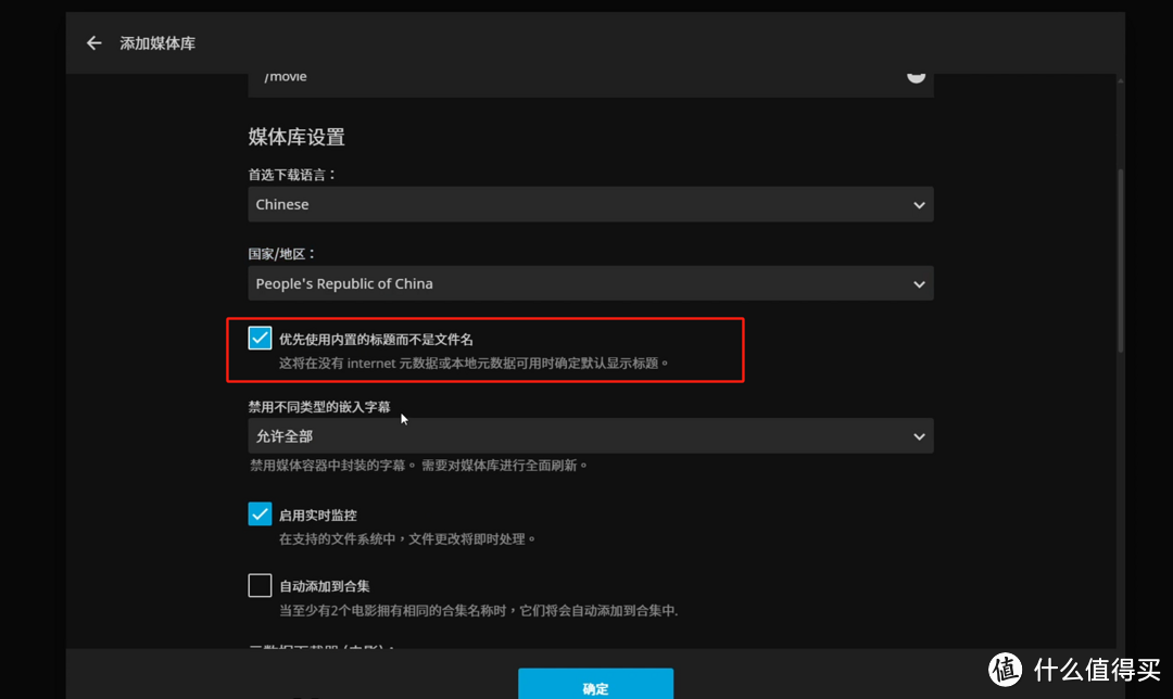 人人都有nas用!只要450元DIY一台N5095N5105双盘位!物理机黑群晖NAS!并完美开启硬件转码! 人人都有nas用!只要450元DIY一台N5095N5105双盘位!物理机黑群晖NAS!并完美开启硬件转码!