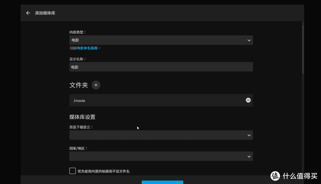 人人都有nas用!只要450元DIY一台N5095N5105双盘位!物理机黑群晖NAS!并完美开启硬件转码! 人人都有nas用!只要450元DIY一台N5095N5105双盘位!物理机黑群晖NAS!并完美开启硬件转码!