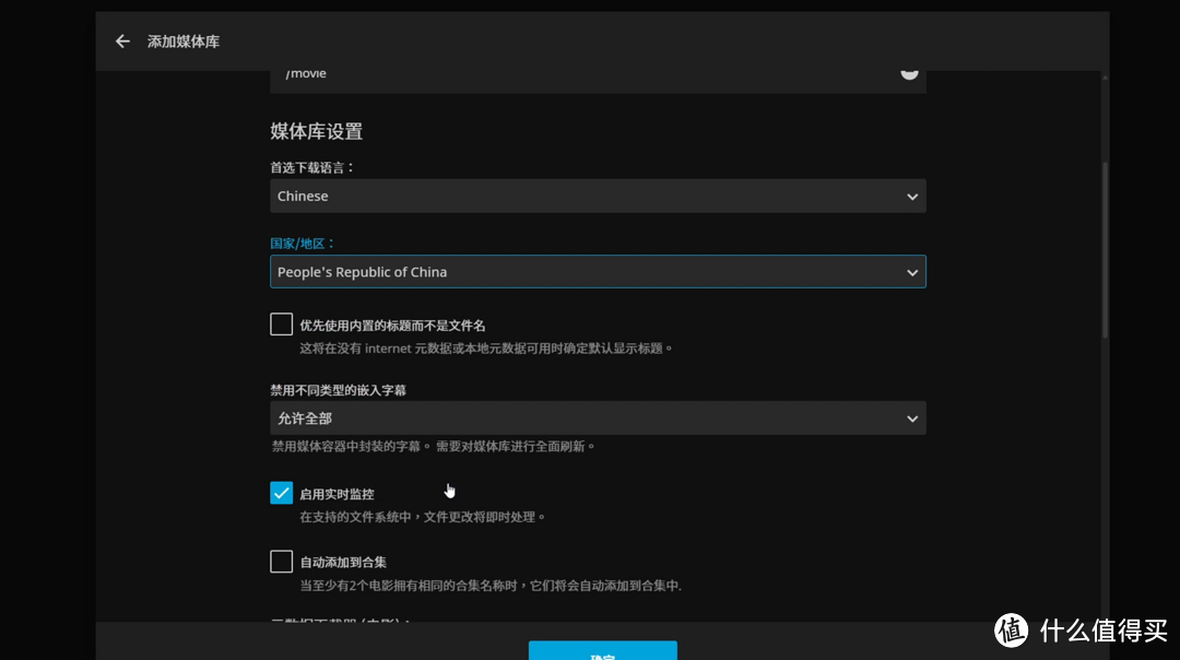 人人都有nas用!只要450元DIY一台N5095N5105双盘位!物理机黑群晖NAS!并完美开启硬件转码! 人人都有nas用!只要450元DIY一台N5095N5105双盘位!物理机黑群晖NAS!并完美开启硬件转码!