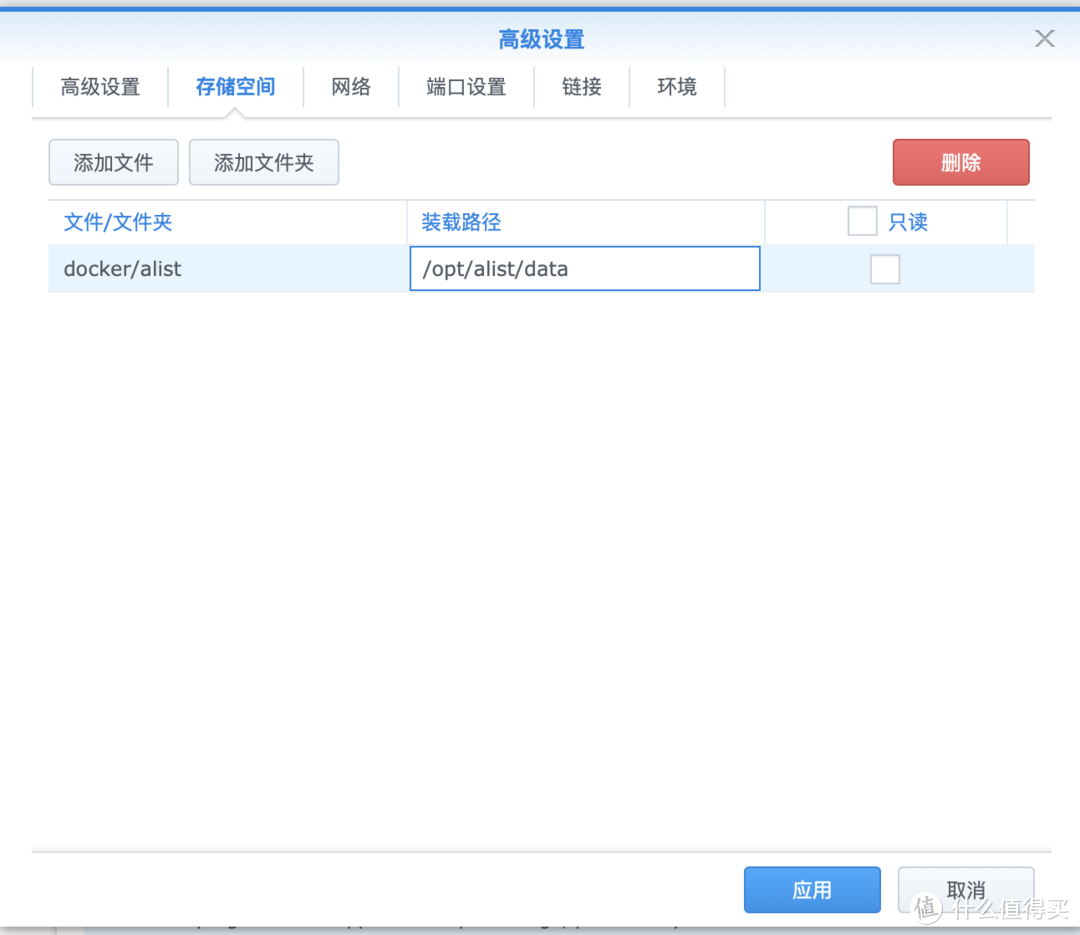 影音折腾Part1-用Alist挂载115,给NAS扩容的小白教程 影音折腾Part1-用Alist挂载115,给NAS扩容的小白教程