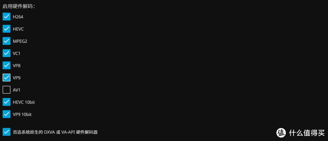 人人都有nas用!只要450元DIY一台N5095N5105双盘位!物理机黑群晖NAS!并完美开启硬件转码! 人人都有nas用!只要450元DIY一台N5095N5105双盘位!物理机黑群晖NAS!并完美开启硬件转码!