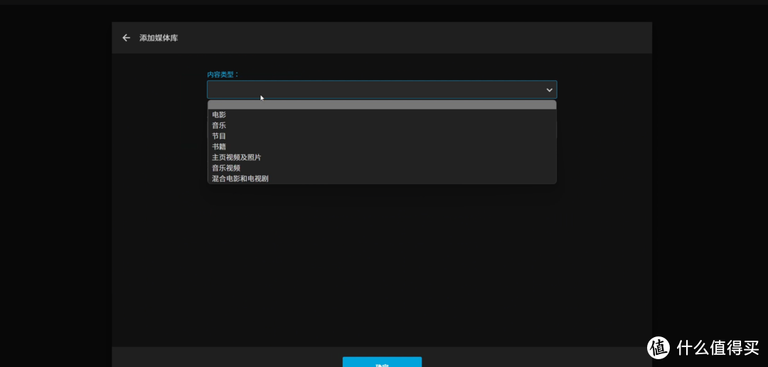 人人都有nas用!只要450元DIY一台N5095N5105双盘位!物理机黑群晖NAS!并完美开启硬件转码! 人人都有nas用!只要450元DIY一台N5095N5105双盘位!物理机黑群晖NAS!并完美开启硬件转码!