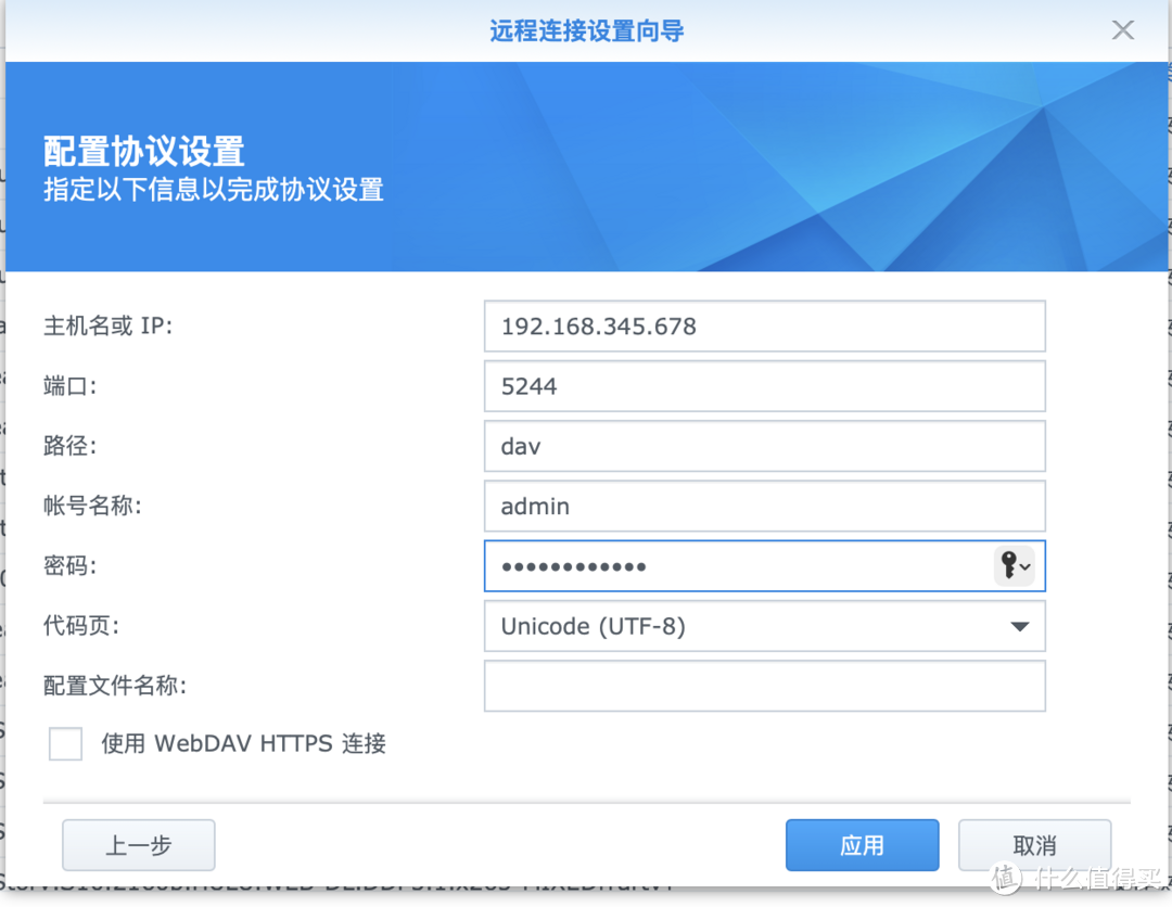 影音折腾Part1-用Alist挂载115,给NAS扩容的小白教程 影音折腾Part1-用Alist挂载115,给NAS扩容的小白教程