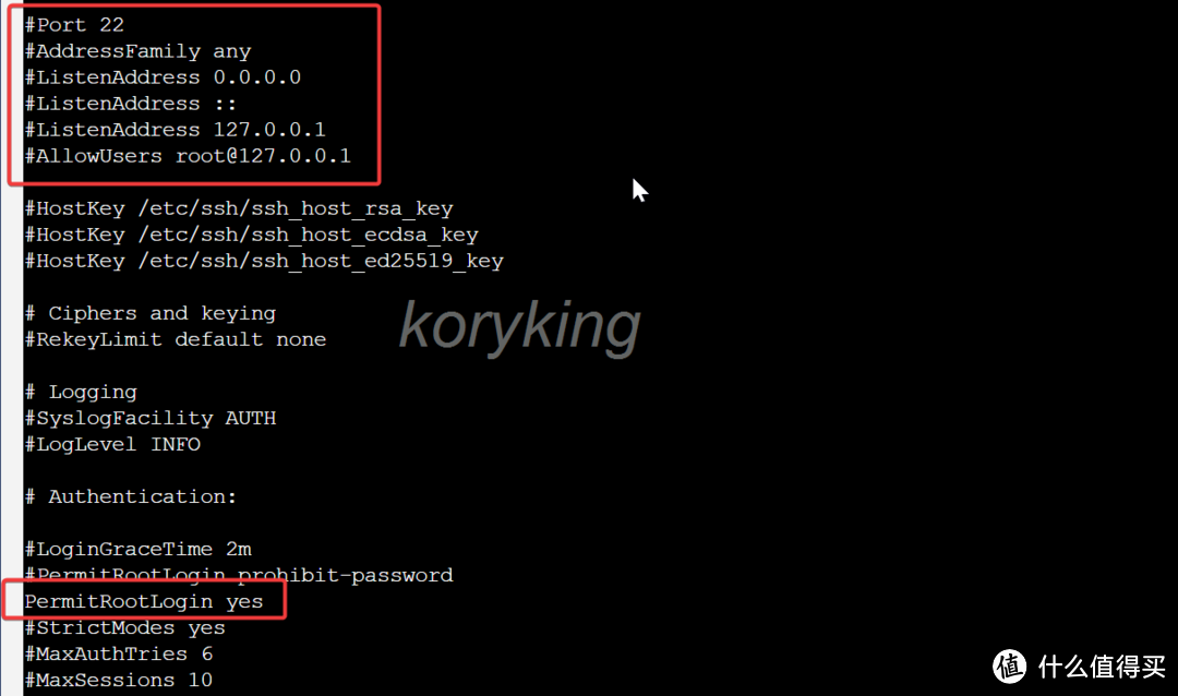 绿联云新老系统，极空间，群晖进入ssh root用户的方法（方便后续文章调用，知道的小伙伴可以忽略）