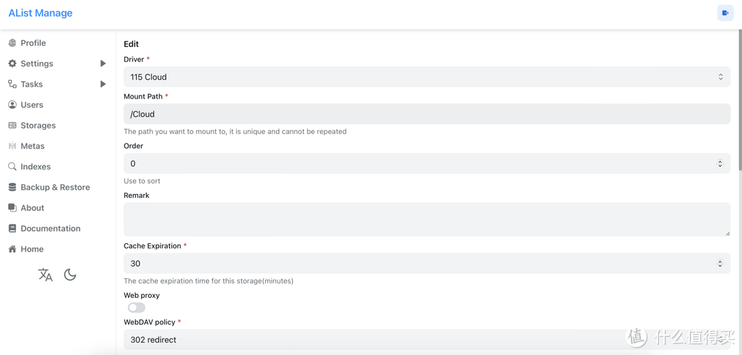 影音折腾Part1-用Alist挂载115,给NAS扩容的小白教程 影音折腾Part1-用Alist挂载115,给NAS扩容的小白教程