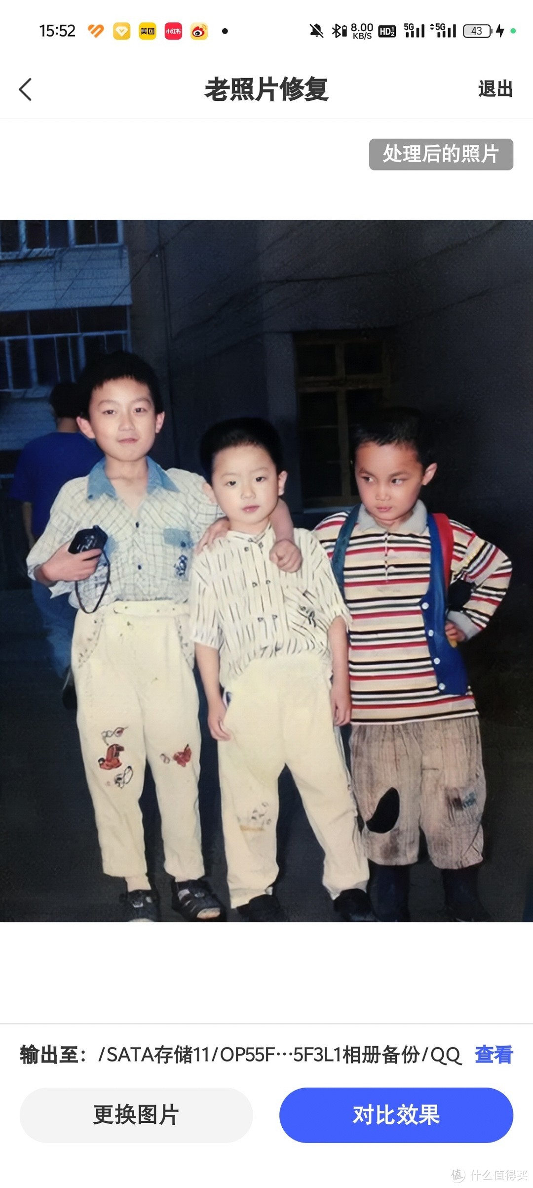 极空间新服务版本升级,新增图像处理支持老照片修复,极影视新增支持调用第三方播放器等 极空间新服务版本升级,新增图像处理支持老照片修复,极影视新增支持调用第三方播放器等