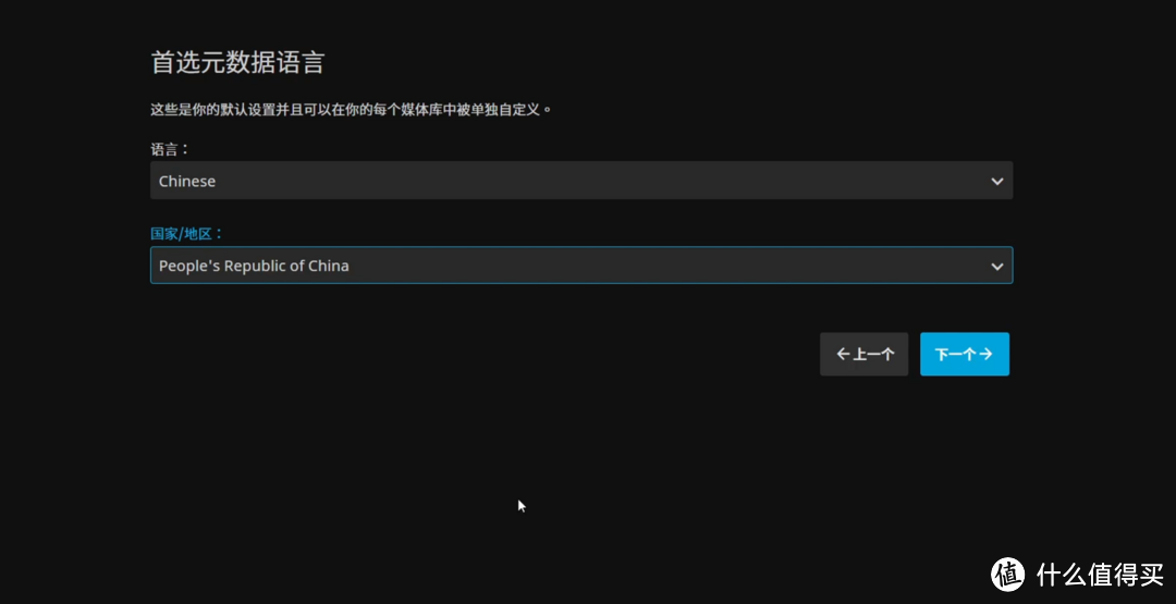 人人都有nas用!只要450元DIY一台N5095N5105双盘位!物理机黑群晖NAS!并完美开启硬件转码! 人人都有nas用!只要450元DIY一台N5095N5105双盘位!物理机黑群晖NAS!并完美开启硬件转码!