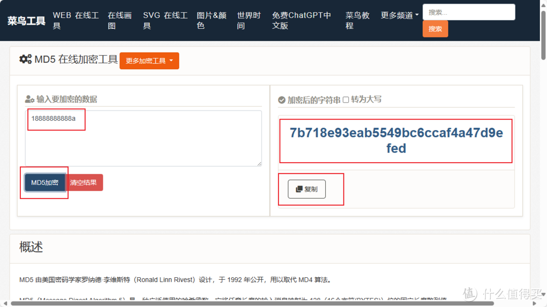 绿联云新老系统，极空间，群晖进入ssh root用户的方法（方便后续文章调用，知道的小伙伴可以忽略）