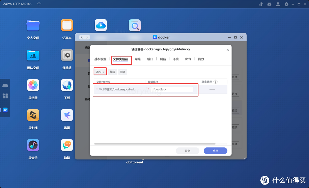 绿联云新老系统，极空间，群晖进入ssh root用户的方法（方便后续文章调用，知道的小伙伴可以忽略）
