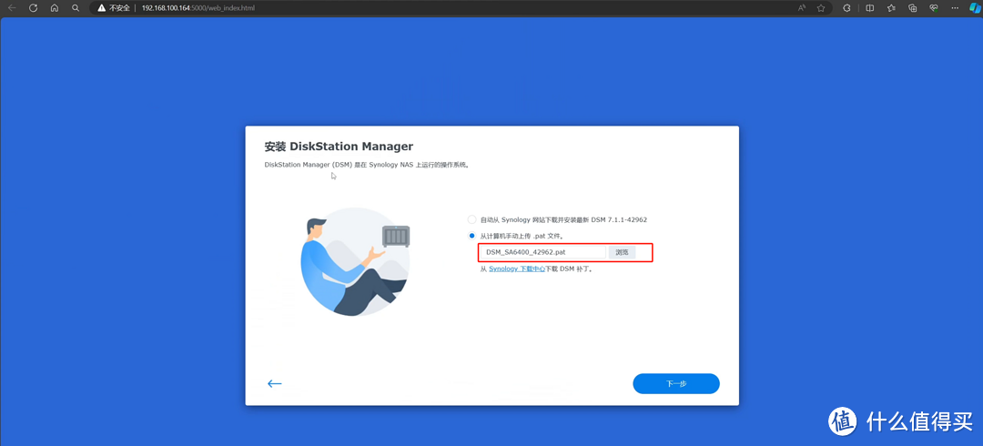 人人都有nas用!只要450元DIY一台N5095N5105双盘位!物理机黑群晖NAS!并完美开启硬件转码! 人人都有nas用!只要450元DIY一台N5095N5105双盘位!物理机黑群晖NAS!并完美开启硬件转码!