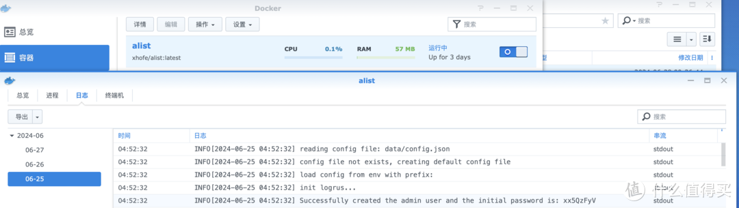 影音折腾Part1-用Alist挂载115,给NAS扩容的小白教程 影音折腾Part1-用Alist挂载115,给NAS扩容的小白教程