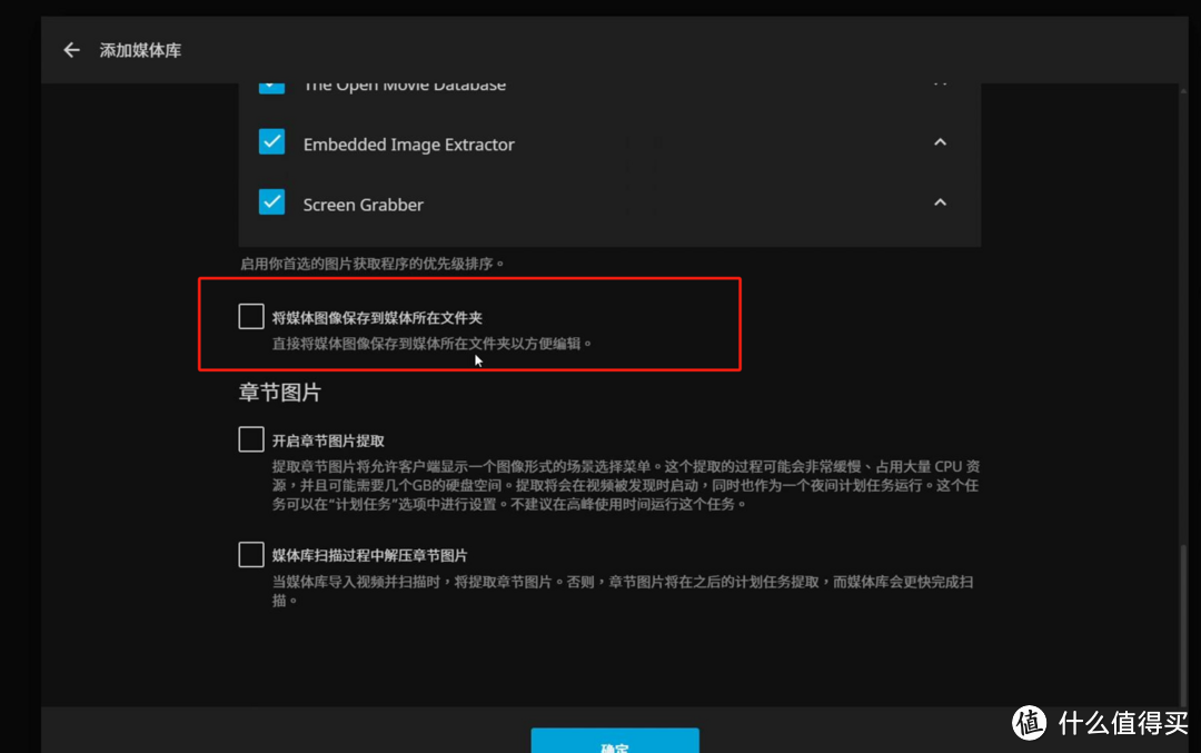 人人都有nas用!只要450元DIY一台N5095N5105双盘位!物理机黑群晖NAS!并完美开启硬件转码! 人人都有nas用!只要450元DIY一台N5095N5105双盘位!物理机黑群晖NAS!并完美开启硬件转码!