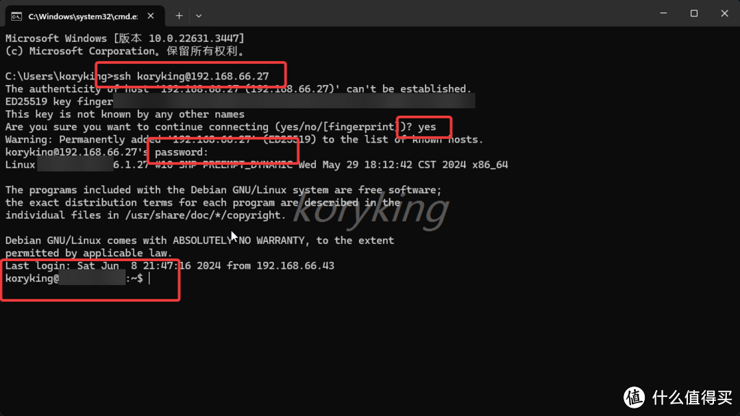 绿联云新老系统，极空间，群晖进入ssh root用户的方法（方便后续文章调用，知道的小伙伴可以忽略）