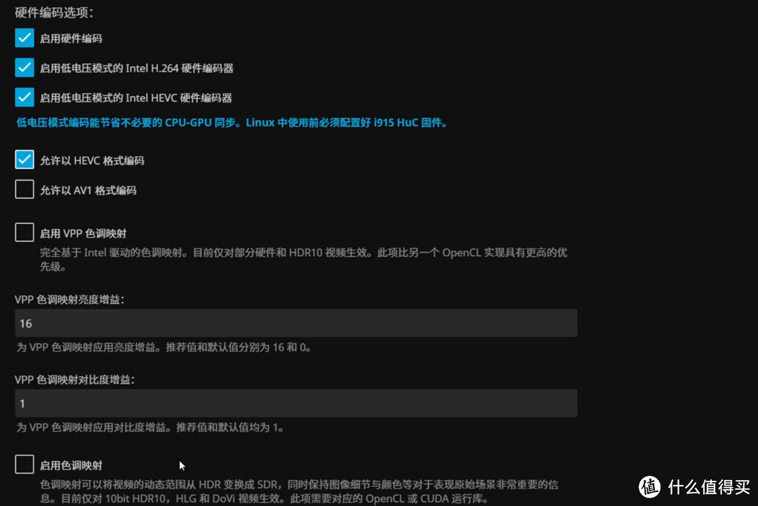 人人都有nas用!只要450元DIY一台N5095N5105双盘位!物理机黑群晖NAS!并完美开启硬件转码! 人人都有nas用!只要450元DIY一台N5095N5105双盘位!物理机黑群晖NAS!并完美开启硬件转码!