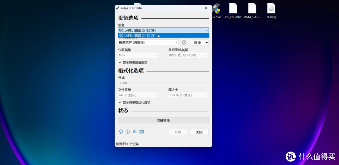 人人都有nas用!只要450元DIY一台N5095N5105双盘位!物理机黑群晖NAS!并完美开启硬件转码! 人人都有nas用!只要450元DIY一台N5095N5105双盘位!物理机黑群晖NAS!并完美开启硬件转码!