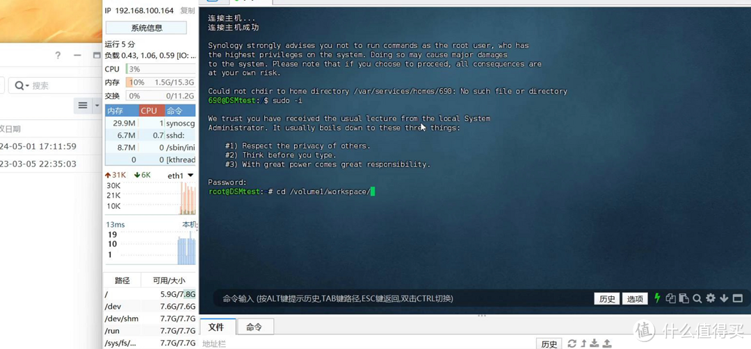 人人都有nas用!只要450元DIY一台N5095N5105双盘位!物理机黑群晖NAS!并完美开启硬件转码! 人人都有nas用!只要450元DIY一台N5095N5105双盘位!物理机黑群晖NAS!并完美开启硬件转码!