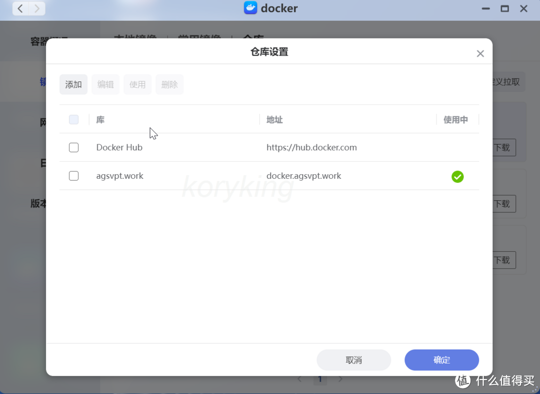 绿联云新老系统，极空间，群晖进入ssh root用户的方法（方便后续文章调用，知道的小伙伴可以忽略）