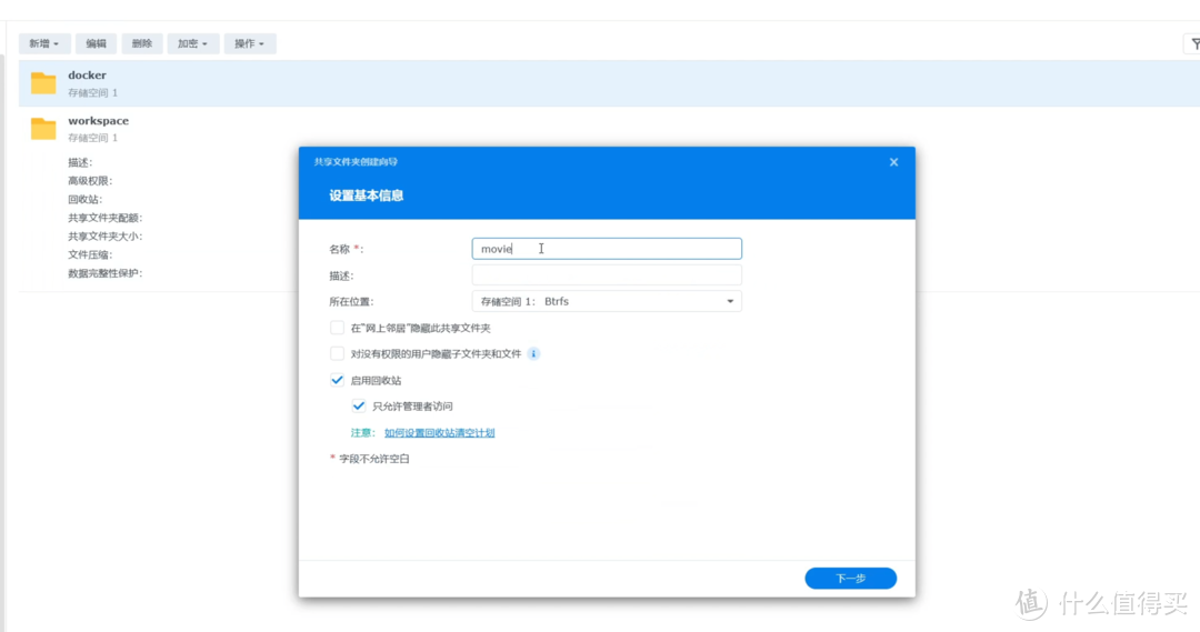 人人都有nas用!只要450元DIY一台N5095N5105双盘位!物理机黑群晖NAS!并完美开启硬件转码! 人人都有nas用!只要450元DIY一台N5095N5105双盘位!物理机黑群晖NAS!并完美开启硬件转码!