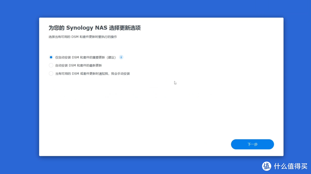 人人都有nas用!只要450元DIY一台N5095N5105双盘位!物理机黑群晖NAS!并完美开启硬件转码! 人人都有nas用!只要450元DIY一台N5095N5105双盘位!物理机黑群晖NAS!并完美开启硬件转码!