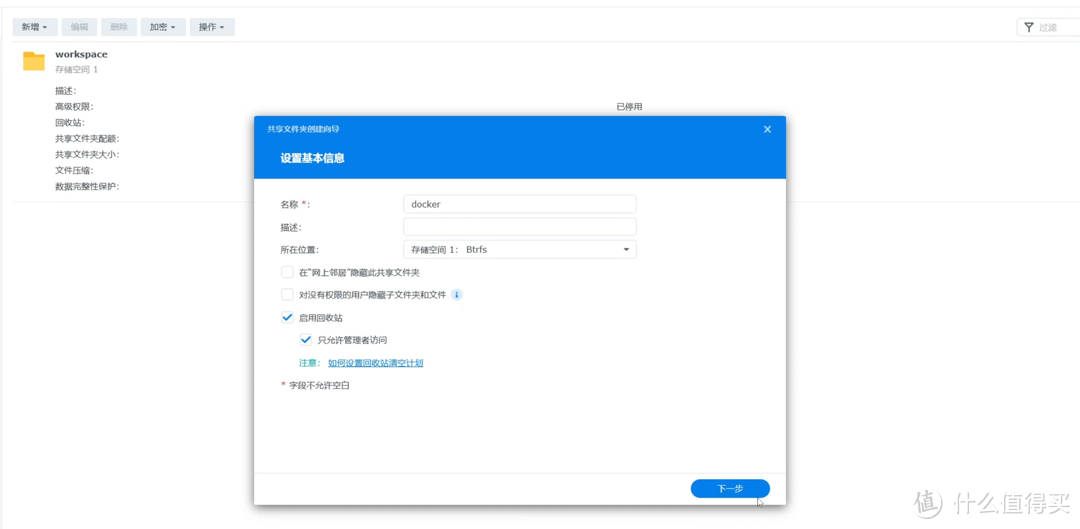 人人都有nas用!只要450元DIY一台N5095N5105双盘位!物理机黑群晖NAS!并完美开启硬件转码! 人人都有nas用!只要450元DIY一台N5095N5105双盘位!物理机黑群晖NAS!并完美开启硬件转码!