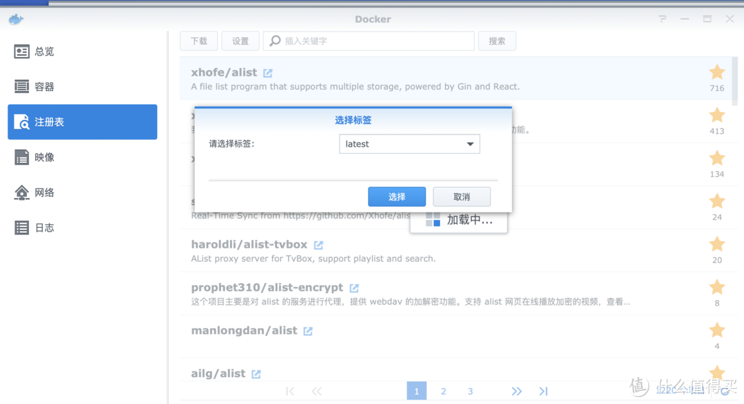 影音折腾Part1-用Alist挂载115,给NAS扩容的小白教程 影音折腾Part1-用Alist挂载115,给NAS扩容的小白教程